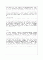 [방통대 간호학과 4학년 교육심리학 공통] 1 매슬로우(Maslow)의 동기위계설에 대해 설명하고 그 교육적 시사점을 논하시오 12페이지