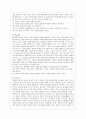 [방통대 유아교육과 3학년 교직실무 B형] 만 3세반 생활주제 교육계획안을 작성하시오(주제선정이유와 주요내용을 포함할 것) 7페이지