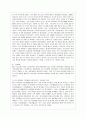 [방통대 유아교육과 3학년 교직실무 C형] 만 5세반 생활주제 교육계획안을 작성하시오(주제선정이유와 주요내용을 포함할 것) 3페이지