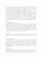 [방통대 경영학과 3학년 물류관리 공통] (1) e-SCM과 APS에 대해 설명하고 (2) e-SCM과 APS가 어떻게 통합되어야 하는가를 논하라 10페이지