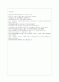 [방통대 경영학과 3학년 물류관리 공통] (1) e-SCM과 APS에 대해 설명하고 (2) e-SCM과 APS가 어떻게 통합되어야 하는가를 논하라 14페이지