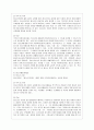 [방통대 사회복지학과 3학년 사회복지실천론 공통] 5강에서 소개된 사회복지실천 현장 중 관심분야 하나를 선택하여 5페이지