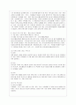 [방통대 사회복지학과 3학년 사회복지실천론 공통] 5강에서 소개된 사회복지실천 현장 중 관심분야 하나를 선택하여 6페이지