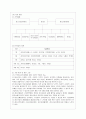 [방통대 사회복지학과 3학년 사회복지실천론 공통] 5강에서 소개된 사회복지실천 현장 중 관심분야 하나를 선택하여 10페이지