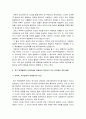 2019년 방송대 인간과교육]1 후기 현대철학적 인간이해의 관점에서 강조되고 있는 인간관의 특징 과학적 인간관 비판 2 피아제의 인지발달단계이론 설명 및 교육적 시사점 -인간과교육 5페이지