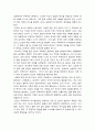 2019년 방송대 인간과교육]1 후기 현대철학적 인간이해의 관점에서 강조되고 있는 인간관의 특징 과학적 인간관 비판 2 피아제의 인지발달단계이론 설명 및 교육적 시사점 -인간과교육 6페이지