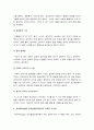 2019년 방송대 인간과교육]1 후기 현대철학적 인간이해의 관점에서 강조되고 있는 인간관의 특징 과학적 인간관 비판 2 피아제의 인지발달단계이론 설명 및 교육적 시사점 -인간과교육 12페이지