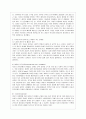 [방통대 공통학과 4학년 성 사랑 사회 B형] 젊음과 아름다움을 중요한 가치로 여기는 사회 속에서 나이든(나이 들어가는) 여성이 겪게 되는 문제는 어떤 것이 있는지 이러한 점을 극복하고 주체적인 삶을 살 수 있기 5페이지