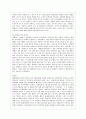 [방통대 공통학과 4학년 성 사랑 사회 C형] 한국 사회에서 가정이나 일터 등 일상적인 공간에서 성폭력이나 성희롱이 빈발하는 이유를 분석하고 이러한 현실을 변화시킬 수 있는 방법 6페이지