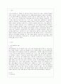 [국어국문학과] [방통대 공통학과 4학년 성 사랑 사회 D형] 여성의 노동이 왜 종종 낮은 평가를 받을 수밖에 없는지 그런 평가를 가능하게 하는 사회적 맥락이 무엇인지에 대해 구체적인 사례를 들어서 서술하시오. 2페이지