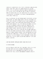 평생교육경영론 2019년)평생교육기관 하나를 선정하여 다음에 대해 기술하시오 평생교육경영론 대상기관 개요(명칭 설립목적) 왜 이기관이 필요한가? 자기생각을쓰시오 평생교육경영론 평생교육경영론 7페이지