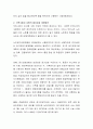 노인장기요양보험에 있어 가족수발자 지원의 필요성과 구체적 개입방안을 기술하고 본인의 의견을 작성하시오 3페이지