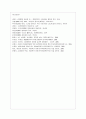[방통대 공통학과 4학년 성 사랑 사회 D형] 여성의 노동이 왜 종종 낮은 평가를 받을 수밖에 없는지 그런 평가를 가능하게 하는 사회적 맥락이 무엇인지에 대해 구체적인 사례를 들어서 서술하시오. 12페이지