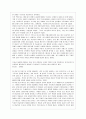 [문화교양학과] [방통대 문화교양학과 4학년 세계의 종교 공통] 아래의 책들 중 한 권을 택하여 읽고 위의 에 따라 과제물을 작성하세요 6페이지