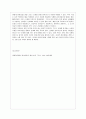[방통대 문화교양학과 4학년 세계의 종교 공통] 아래의 책들 중 한 권을 택하여 읽고 위의 에 따라 과제물을 작성하세요 5페이지