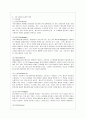 [방통대 미디어영상학과 3학년 스피치커뮤니케이션 공통] 리더십을 보여준 스피치를 선택하여 스피치 스타일의 특징이 무엇인지 설명하시오 4페이지
