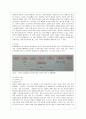 [방통대 미디어영상학과 3학년 스피치커뮤니케이션 공통] 리더십을 보여준 스피치를 선택하여 스피치 스타일의 특징이 무엇인지 설명하시오 5페이지
