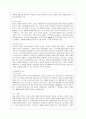 [방통대 미디어영상학과 3학년 스피치커뮤니케이션 공통] 리더십을 보여준 스피치를 선택하여 스피치 스타일의 특징이 무엇인지 설명하시오 6페이지