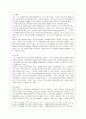 [방통대 미디어영상학과 3학년 스피치커뮤니케이션 공통] 리더십을 보여준 스피치를 선택하여 스피치 스타일의 특징이 무엇인지 설명하시오 9페이지