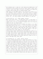 [유아교육과] [방통대 유아교육과 4학년 심리검사 및 측정 공통] 자신에게 필요한 심리검사를 1개 선택하여 심리검사를 받고 아래의 내용(1~5)을 모두 포함하여 과제를 작성하십시오 3페이지