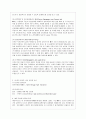 [유아교육과] [방통대 유아교육과 4학년 심리검사 및 측정 공통] 자신에게 필요한 심리검사를 1개 선택하여 심리검사를 받고 아래의 내용(1~5)을 모두 포함하여 과제를 작성하십시오 8페이지