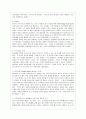 [방통대 공통학과 3학년 인간과 교육 공통] 1 후기 현대철학적 인간이해의 관점에서 강조되고 있는 인간관의 특징을 설명하고 이러한 관점에서 종래의 과학적 인간관을 비판적으로 고찰하시오. 2. 피아제(Piaget)의 인지발달단계이론에 대해 설명하고, 그 교육적 시사점을 논하시오. 11페이지