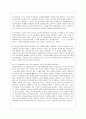 [방통대 공통학과 3학년 인간과 교육 공통] 1 후기 현대철학적 인간이해의 관점에서 강조되고 있는 인간관의 특징을 설명하고 이러한 관점에서 종래의 과학적 인간관을 비판적으로 고찰하시오. 2. 피아제(Piaget)의 인지발달단계이론에 대해 설명하고, 그 교육적 시사점을 논하시오. 18페이지