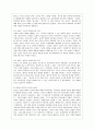 [방통대 공통학과 3학년 인간과 교육 공통] 1 후기 현대철학적 인간이해의 관점에서 강조되고 있는 인간관의 특징을 설명하고 이러한 관점에서 종래의 과학적 인간관을 비판적으로 고찰하시오. 2. 피아제(Piaget)의 인지발달단계이론에 대해 설명하고, 그 교육적 시사점을 논하시오. 6페이지