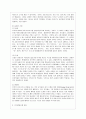 [방통대 공통학과 3학년 인간과 교육 공통] 1 후기 현대철학적 인간이해의 관점에서 강조되고 있는 인간관의 특징을 설명하고 이러한 관점에서 종래의 과학적 인간관을 비판적으로 고찰하시오. 2. 피아제(Piaget)의 인지발달단계이론에 대해 설명하고, 그 교육적 시사점을 논하시오. 10페이지
