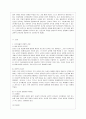 [방통대 공통학과 3학년 인간과 교육 공통] 1 후기 현대철학적 인간이해의 관점에서 강조되고 있는 인간관의 특징을 설명하고 이러한 관점에서 종래의 과학적 인간관을 비판적으로 고찰하시오. 2. 피아제(Piaget)의 인지발달단계이론에 대해 설명하고, 그 교육적 시사점을 논하시오. 3페이지