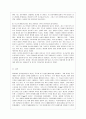 [방통대 공통학과 3학년 인간과 교육 공통] 1 후기 현대철학적 인간이해의 관점에서 강조되고 있는 인간관의 특징을 설명하고 이러한 관점에서 종래의 과학적 인간관을 비판적으로 고찰하시오. 2. 피아제(Piaget)의 인지발달단계이론에 대해 설명하고, 그 교육적 시사점을 논하시오. 18페이지