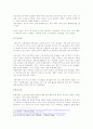 인간과교육(방통대)과제물 1 사회변화에 따른 교육형태의 변화를 살펴보고 현대사회에서 평생교육의 필요성이 강조되고 있는 이유를 설명하시오(15점 만점)  2 매슬로우(Mas 4페이지