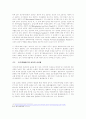인간과교육(방통대)과제물 1 사회변화에 따른 교육형태의 변화를 살펴보고 현대사회에서 평생교육의 필요성이 강조되고 있는 이유를 설명하시오(15점 만점)  2 매슬로우(Mas 9페이지