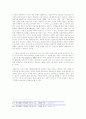인간과교육(방통대)과제물 1 사회변화에 따른 교육형태의 변화를 살펴보고 현대사회에서 평생교육의 필요성이 강조되고 있는 이유를 설명하시오(15점 만점)  2 매슬로우(Mas 11페이지