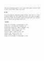 오스트레일리아 자원봉사 행정지원체계 3페이지