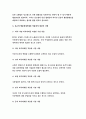 간호이론C형 (방송통신대 2019) 간호이론C형 과제존슨의 행동체계모형을 적용하여 작성하시오간호이론C형 존슨의 행동체계모형을 적용하여 작성하시오-간호이론C형 존슨의 행동체계 8페이지