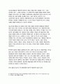 간호이론C형 (방송통신대 2019) 간호이론C형 과제존슨의 행동체계모형을 적용하여 작성하시오간호이론C형 존슨의 행동체계모형을 적용하여 작성하시오-간호이론C형 존슨의 행동체계 10페이지