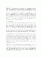 [국제무역정책 공통] 1(20점) 최근 우리나라와 일본 미국과 중국 사이에 발생하고 있는 무역마찰의 주요 내용을 설명하고 이러한 무역마찰이 우리나라에 미칠 영향과 우리나라의 4페이지