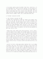 [국제무역정책 공통] 1(20점) 최근 우리나라와 일본 미국과 중국 사이에 발생하고 있는 무역마찰의 주요 내용을 설명하고 이러한 무역마찰이 우리나라에 미칠 영향과 우리나라의 7페이지