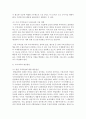 [국제무역정책 공통] 1(20점) 최근 우리나라와 일본 미국과 중국 사이에 발생하고 있는 무역마찰의 주요 내용을 설명하고 이러한 무역마찰이 우리나라에 미칠 영향과 우리나라의 8페이지