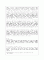 [방통대 공통학과 1학년 인간과 사회 A형] 교재 1장의 내용을 참조하면서 자신의 일상생활 중 하나를 골라 그에 관여하고 있는 사회구조적 요인들은 어떤 것이 있으며 그 요인들은 어떤 것이 있으며, 그 요인들은 자신의 생활에 어떤 영향을 미치고 있는지 분석해 보시오. 4페이지