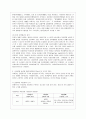 [방통대 법학과 3학년 인권법 C형] 사회권의 의미와 내용 및 사회권을 둘러싼 쟁점(사법판단가능성 및 국가의 역할)에 대해서 설명하시오 3페이지