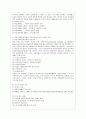 [방통대 법학과 3학년 인권법 C형] 사회권의 의미와 내용 및 사회권을 둘러싼 쟁점(사법판단가능성 및 국가의 역할)에 대해서 설명하시오 7페이지