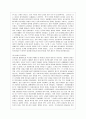 [중국의 사회와 문화 A형] 중화인민공화국 수립 이후 중국 여성의 사회적 지위가 어떻게 변해왔는지 논하시오.  7페이지
