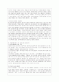 [중국의 사회와 문화 A형] 중화인민공화국 수립 이후 중국 여성의 사회적 지위가 어떻게 변해왔는지 논하시오.  8페이지