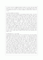 [중국의 사회와 문화 A형] 중화인민공화국 수립 이후 중국 여성의 사회적 지위가 어떻게 변해왔는지 논하시오.  11페이지