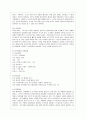 [방통대 경영학과 2학년 중소기업경영론 공통] 자신이 새로운 소상공업을 창업한다고 생각하고 소점포 사업계획서를 작성해보시오 7페이지