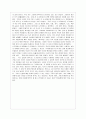 [방통대 공통학과 2학년 철학의 이해 A형] 이 책들은 플라톤의 대화편들입니다 플라톤의 대화편  강철웅 5페이지