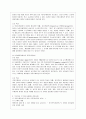 [방통대 생활과학 1학년 커뮤니케이션과 인간 공통] 현대인의 삶에서 구체적 갈등 사례 1개 혹은 최대 2개를 선택한 후 1) 갈등사례의 구체적 내용 원인과 문제점이 무엇인가 2) 커뮤니케이션의 관점에서 갈등 완화방안은 무엇인가 7페이지
