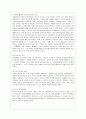 [방통대 생활과학 1학년 커뮤니케이션과 인간 공통] 현대인의 삶에서 구체적 갈등 사례 1개 혹은 최대 2개를 선택한 후 1) 갈등사례의 구체적 내용 원인과 문제점이 무엇인가 2) 커뮤니케이션의 관점에서 갈등 완화방안은 무엇인가 11페이지